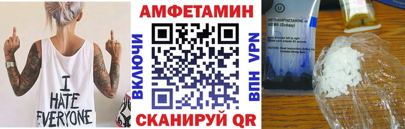 АМФ 97%  Междуреченск 