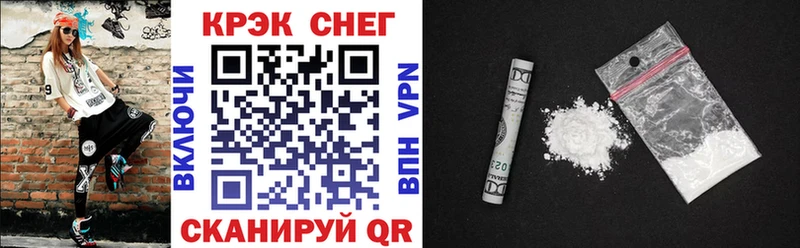 Cocaine Эквадор Междуреченск