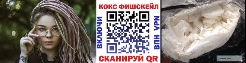 КОКАИН Боливия  kraken сайт  Междуреченск  мориарти как зайти  цены наркотик 