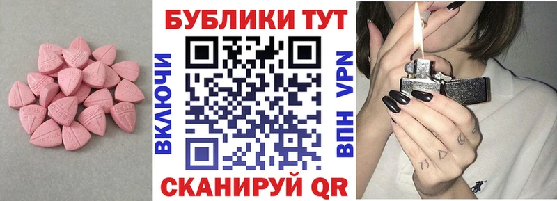 как найти закладки  Междуреченск  Экстази louis Vuitton 