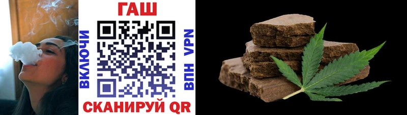 ГАШИШ 40% ТГК  Междуреченск 