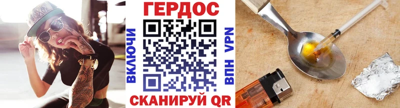 ГЕРОИН VHQ  хочу   Междуреченск 
