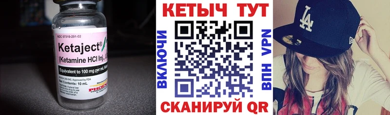 как найти закладки  Междуреченск  Кетамин ketamine 