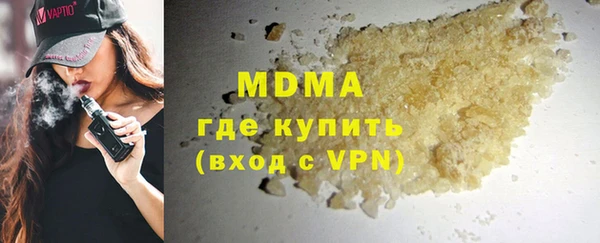 ALPHA PVP Бородино