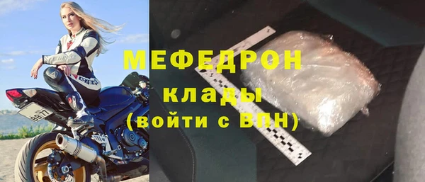 МДМА Бугульма