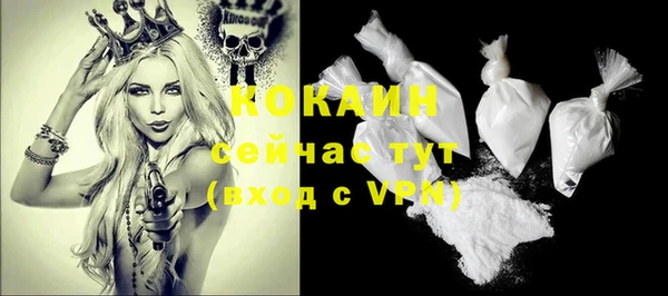 мефедрон Богданович