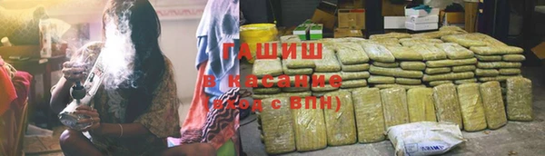 МДМА Бугульма