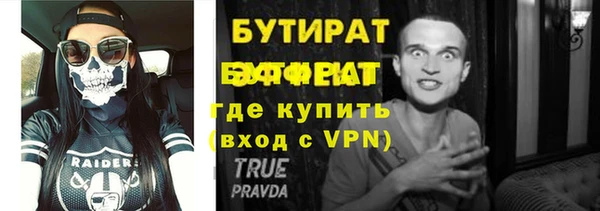 МДМА Бугульма