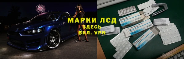ALPHA PVP Бородино