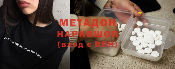 ALPHA PVP Бородино