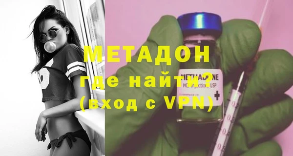 гидропоника Богородск