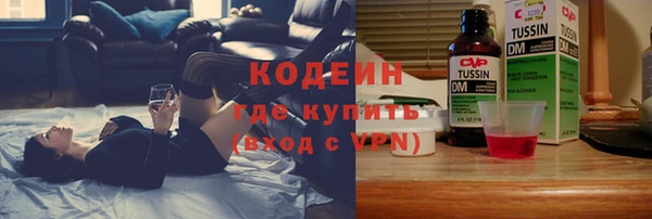 ALPHA PVP Бородино
