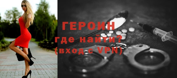 2c-b Бронницы