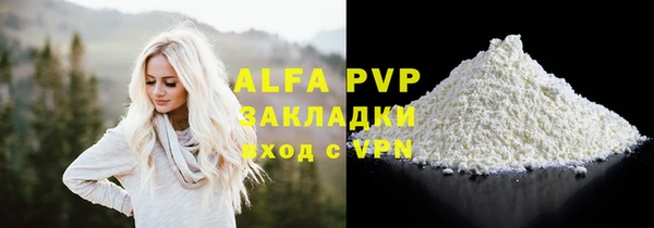 2c-b Бронницы