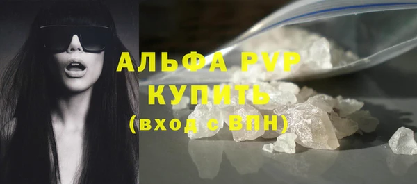 ALPHA PVP Бородино