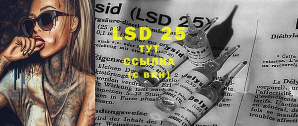 2c-b Бронницы