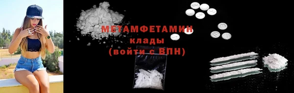ALPHA PVP Бородино