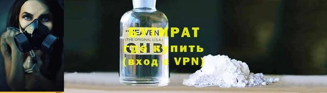 МДМА Бугульма
