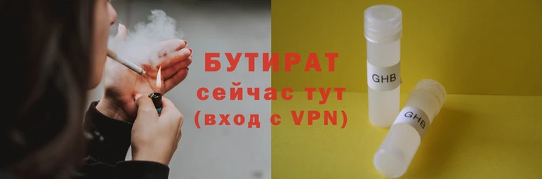 индика Переславль-Залесский