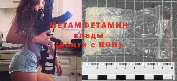 2c-b Бронницы