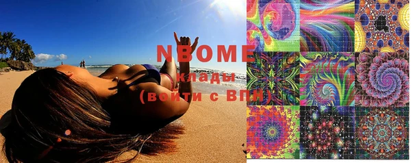 2c-b Бронницы