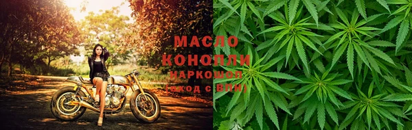 2c-b Бронницы