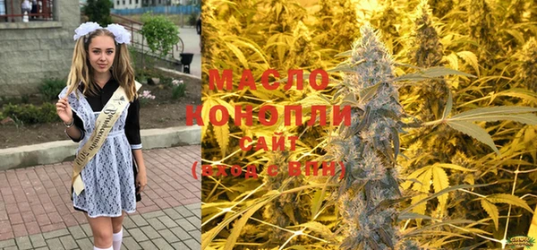 2c-b Бронницы