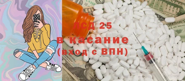 2c-b Бронницы