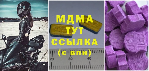 МДМА Бугульма