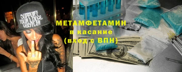 2c-b Бронницы