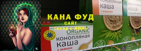 МДМА Бугульма