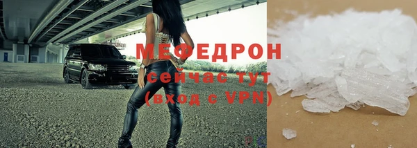 МДМА Бугульма