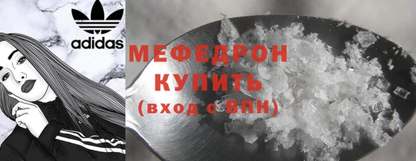 МДМА Бугульма