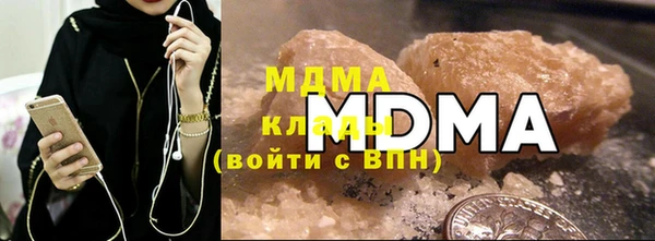 МДМА Бугульма