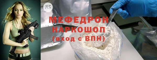 2c-b Бронницы