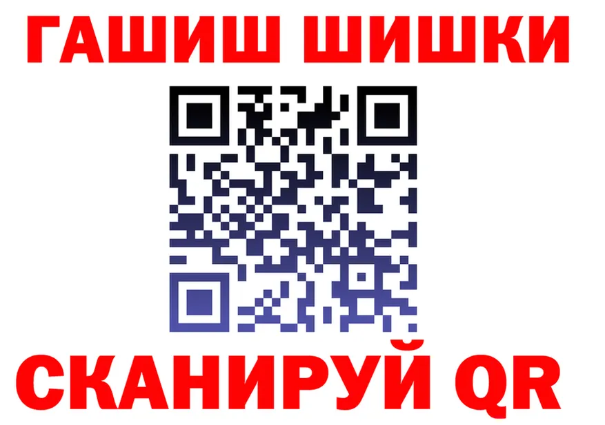 Бошки Шишки White Widow зеркало shop KRAKEN Междуреченск