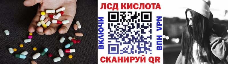 купить наркотик  Междуреченск  Лсд 25 экстази ecstasy 