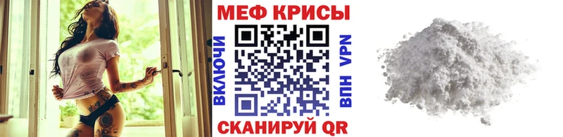 mega tor Междуреченск МЯУ-МЯУ VHQ