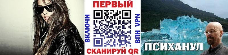Первитин Декстрометамфетамин 99.9% Междуреченск
